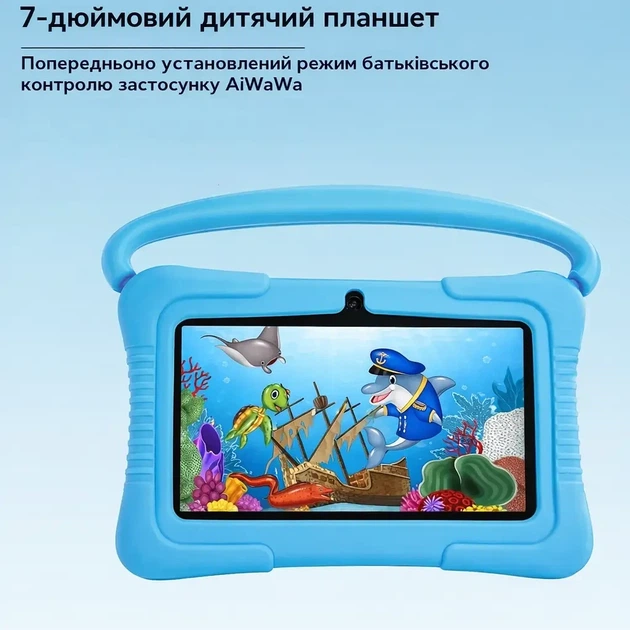 Детский планшет 7 дюймов Android с Wi-Fi, играми и родительским контролем, учебный планшет для детей в противоударном чехле - изображение 2