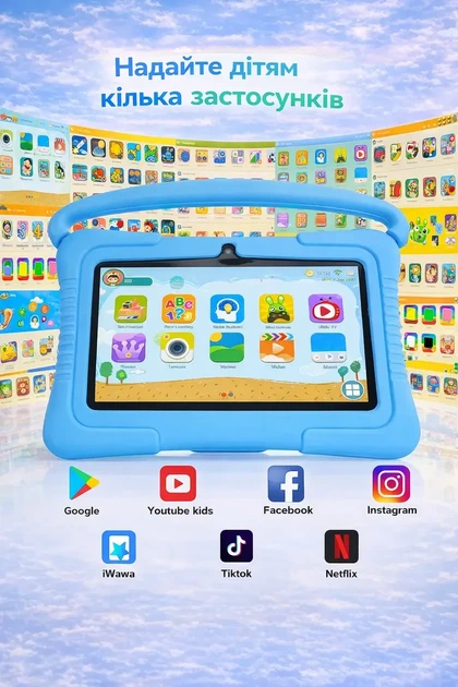 Детский планшет 7 дюймов Android с Wi-Fi, играми и родительским контролем, учебный планшет для детей в противоударном чехле - изображение 5