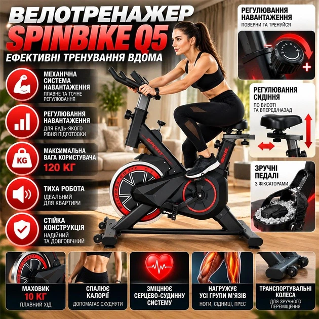 Вело тренажер спинбайк домашний маховик 8 кг пульсометр на руле бесшумная работа держатель телефона педали с ремешками - Фото 1 Вело тренажер спинбайк домашний маховик 8 кг пульсометр на руле бесшумная работа держатель телефона педали с ремешками - изображение 1