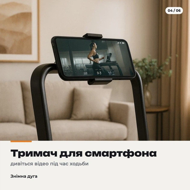 Бігова доріжка складна Fitonix 12 км/год 1100 Вт 120 кг для дому електрична Bluetooth з мобільним додатком - зображення 4