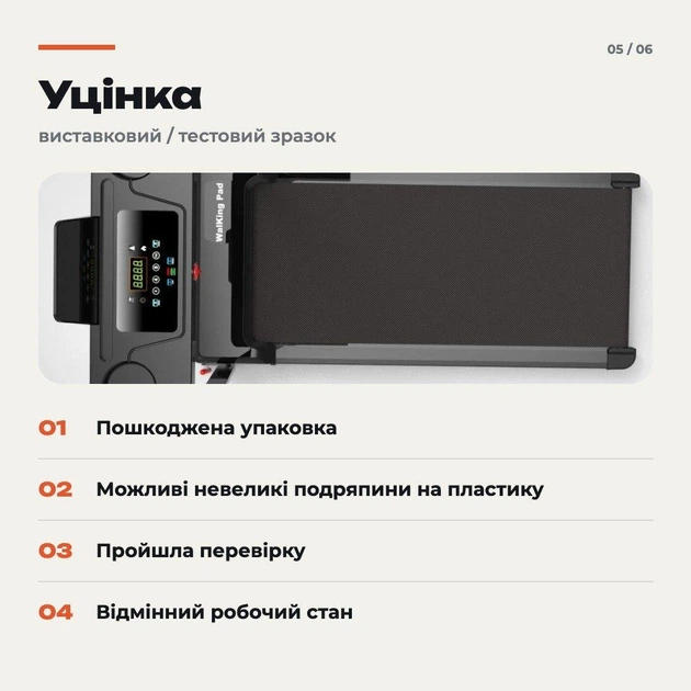 Беговая дорожка с регулировкой наклона Fitonix 12 км/ч 120 кг уценка складная домашняя электрическая для ходьбы - изображение 5
