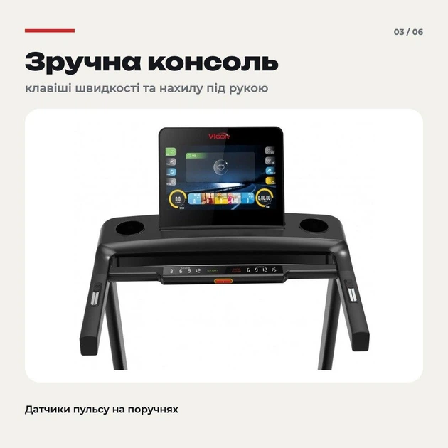 Беговая дорожка до 150 кг Vigor 24 км/ч с электрической регулировкой наклона для дома складная Bluetooth амортизация - изображение 3