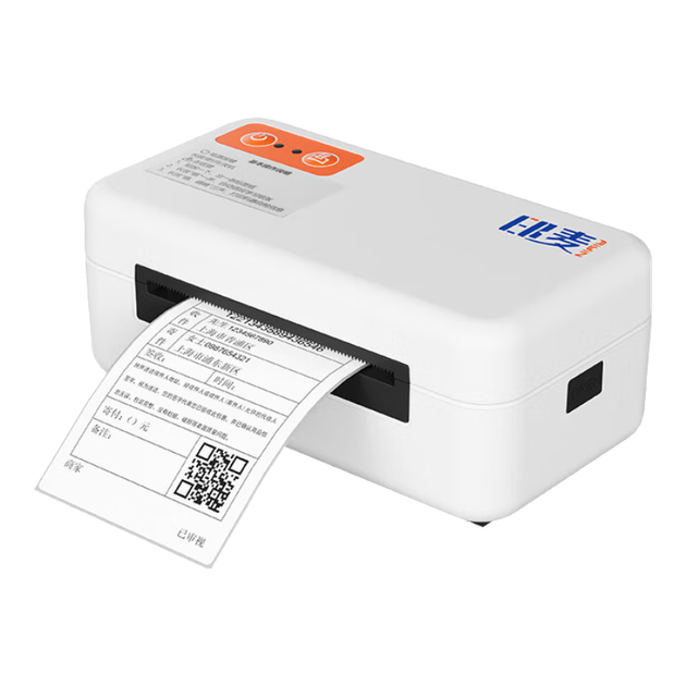 Yinmai IP802BT Bluetooth-принтер експрес-доставки з одним блоком, термопринтер етикеток із самоклеючими наклейками штрих-кодів, принтер експрес-доставки та електронної комерції шириною 80 мм на одному аркуші - Фото 4 Yinmai IP802BT Bluetooth-принтер експрес-доставки з одним блоком, термопринтер етикеток із самоклеючими наклейками штрих-кодів, принтер експрес-доставки та електронної комерції шириною 80 мм на одному аркуші - зображення 4