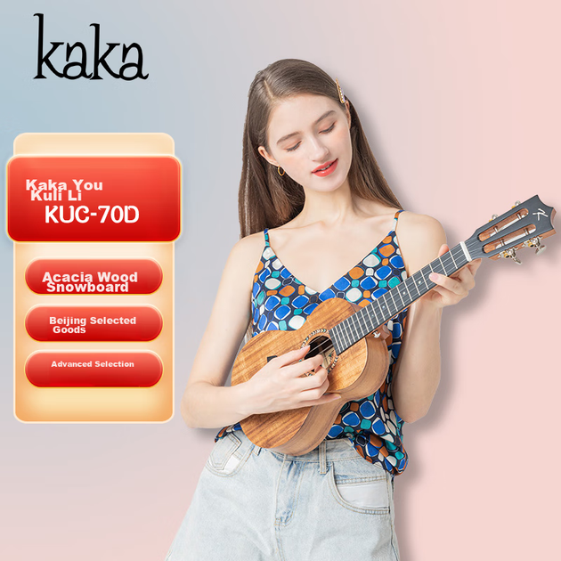 Укулеле Kaka KUC-70D, модернизированная версия с одной декой, цвет красное дерево, длина 23 дюйма. - Фото 10 Укулеле Kaka KUC-70D, модернизированная версия с одной декой, цвет красное дерево, длина 23 дюйма. - зображення 10