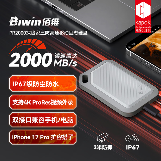 SSD диск BiwinTech PR2000 512GB Type-C External Grey - изображение 2