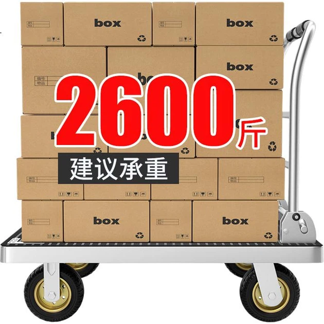 Тележка Shunhe Heavy-Duty Steel Flatbed Cart Hand Truck с утолщенной платформой, грузоподъемность 105x63, модель 2600P400W-HJ. - изображение 3