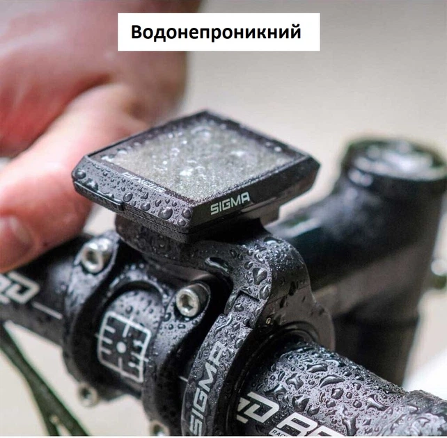 Беспроводной велокомпьютер Sigma BC 14.0 WL CAD STS с каденсом — точные данные на каждом километре - изображение 4