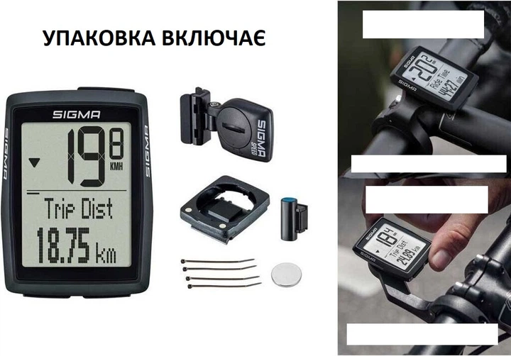 Беспроводной велокомпьютер Sigma BC 14.0 WL CAD STS с каденсом — точные данные на каждом километре - изображение 5