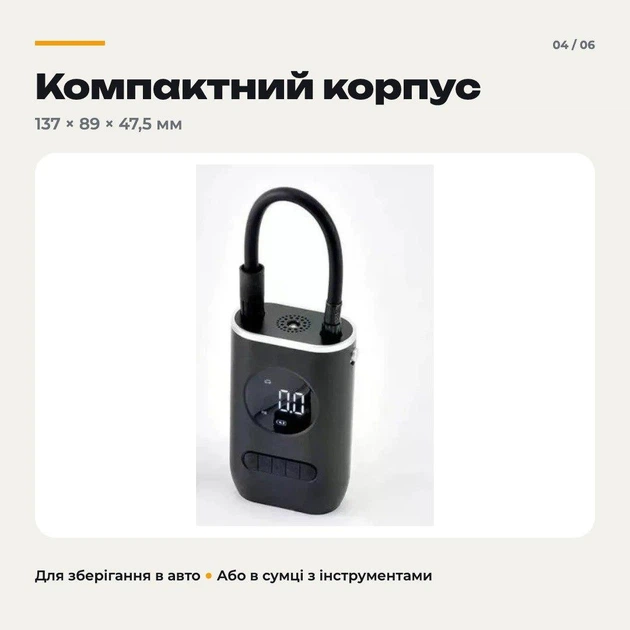 Автомобильный насос для шин аккумуляторный электрический 7 бар портативный компрессор 50 Вт цифровой дисплей LED фонарик - изображение 4