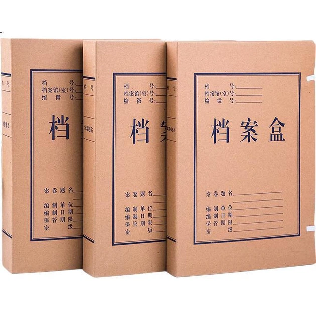 Коробка для документов, ящик для хранения данных GuangBo из смешанной целлюлозы, 50 мм, 500 г, классический формат A4, упаковка из 10 штук, A8019 - Фото 3 Коробка для документов, ящик для хранения данных GuangBo из смешанной целлюлозы, 50 мм, 500 г, классический формат A4, упаковка из 10 штук, A8019 - изображение 3