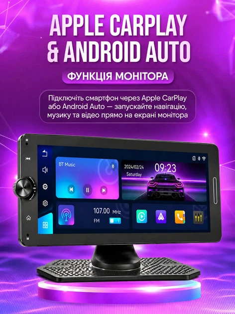 Автомобильный мультимедийный монитор 6,9 дюйма с сенсорным IPS-экраном, Bluetooth и разъемом для камеры заднего вида - изображение 2