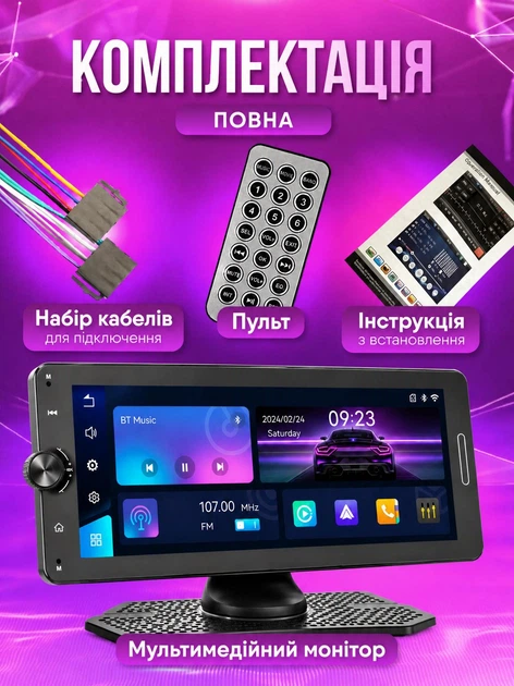 Автомобильный мультимедийный монитор 6,9 дюйма с сенсорным IPS-экраном, Bluetooth и разъемом для камеры заднего вида - изображение 8