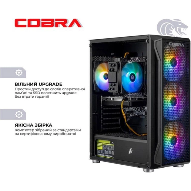 Комп'ютер COBRA Advanced (A84F.32.S1.56.21273) [177364] - зображення 6