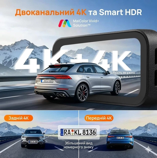 Видеорегистратор 70mai Dash Cam A900 4K + 70mai Rear Cam RC44H 4K Set Global - изображение 8