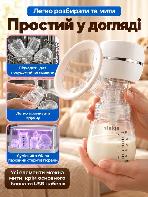 Молокоотсос электрический портативный беспроводной аккумуляторный мощный ультратихий с аккумулятором молокоотсосы стимуляция лактации молокоотсос беспроводной с бутылкой для кормления Siskis - изображение 12