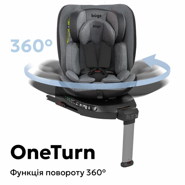 Автокрісло Bugs Aera 360 Iron Grey група від 0 до 36 кг (4823056520089) - Фото 3 Автокрісло Bugs Aera 360 Iron Grey група від 0 до 36 кг (4823056520089) - зображення 3