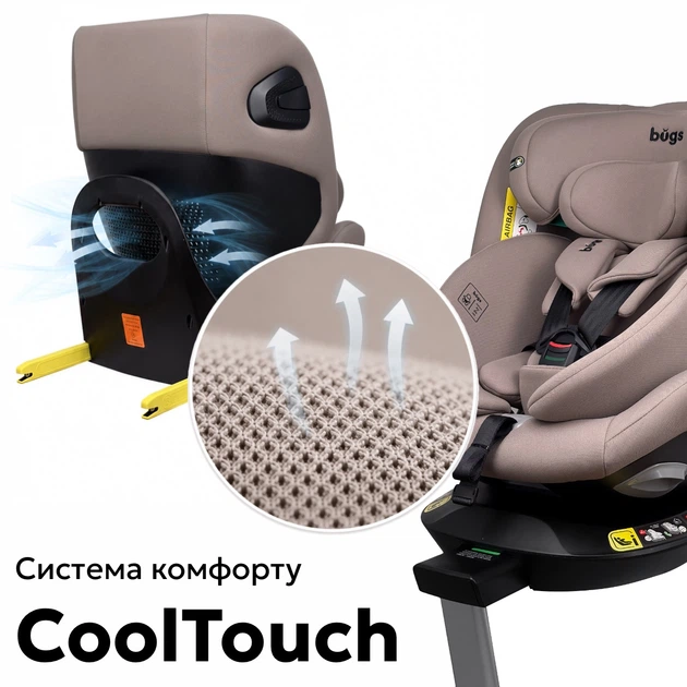 Автокрісло Bugs Axis 360 Stone Brown група від 0 до 36 кг (4823056520027) - зображення 5