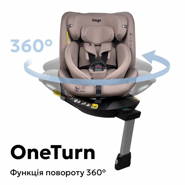Автокрісло Bugs Axis 360 Stone Brown група від 0 до 36 кг (4823056520027) - зображення 3