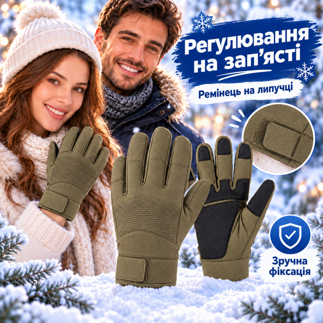 Зимние перчатки Mil-Tec Gloves Winter HiPora Thinsulate 12520801 унисекс, водонепроницаемые, утепленные, Olive, размер XL - изображение 7