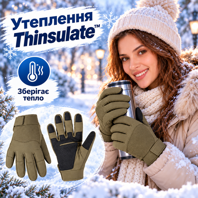 Зимние перчатки Mil-Tec Gloves Winter HiPora Thinsulate 12520801 унисекс, водонепроницаемые, утепленные, Olive, размер XL - изображение 8