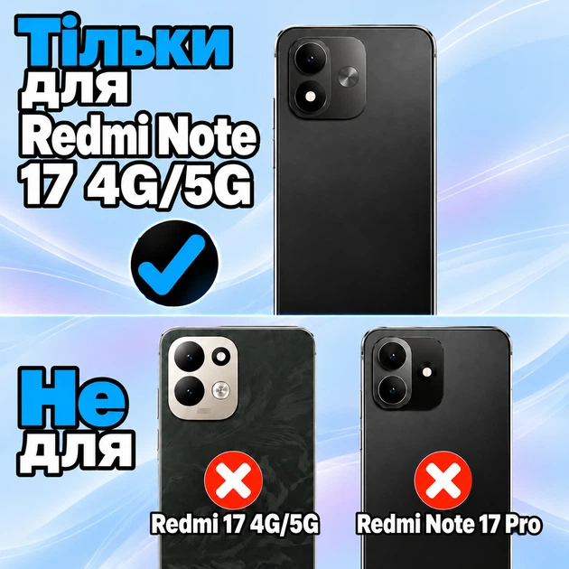 Защитное стекло для смартфона Xiaomi Redmi Note 17 DENGOS Black (TGFG-457) - изображение 5