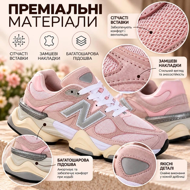 Кросівки жіночі NB 9060 Pink Beige рожеві кросівки на кожен день розмір 36 довжина стопи 22 см - Фото 2 Кросівки жіночі NB 9060 Pink Beige рожеві кросівки на кожен день розмір 36 довжина стопи 22 см - зображення 2