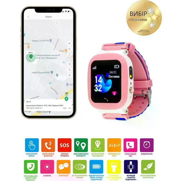 Дитячий смарт-годинник AmiGo GO004 Splashproof Camera+LED Pink - Фото 8 Дитячий смарт-годинник AmiGo GO004 Splashproof Camera+LED Pink - зображення 8