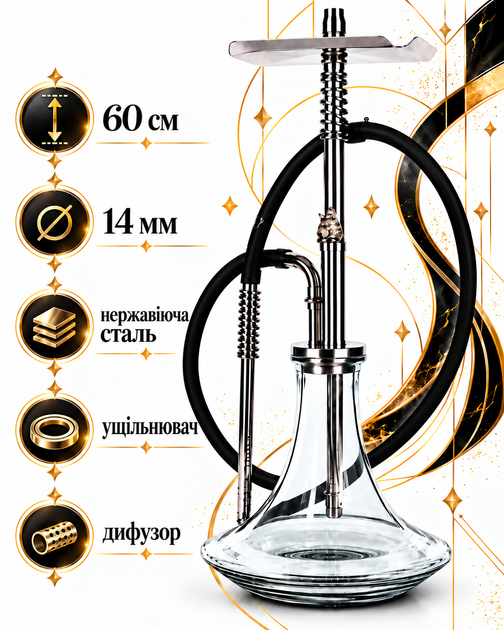 Кальян Trumpet Hookah из нержавеющей стали серебристый 60см с дизайнерским клапаном продувки на уплотнителе - изображение 2