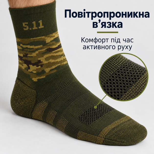 Термоноски 5.11 камуфляж olive KT6010707 - универсальный размер-40-46 - изображение 8
