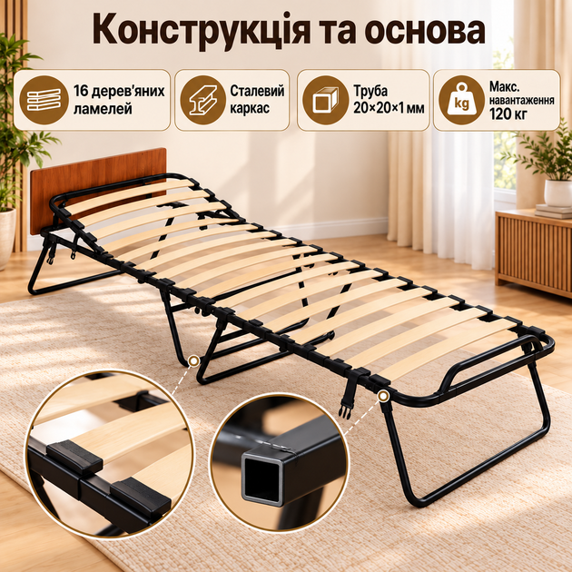 Розкладачка Senya Венеція Люкс 193×77×34 см з матрацом 5 см, 16 ламелями, регульованим підголівником та навантаженням до 120 кг - зображення 4