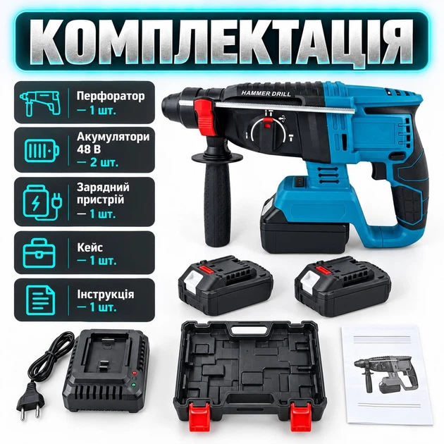 Дрель перфоратор беспроводной KRAFFTEC ударное сверление долбление металла кладки дерева LED подсветка зарядка - Фото 4 Дрель перфоратор беспроводной KRAFFTEC ударное сверление долбление металла кладки дерева LED подсветка зарядка - изображение 4