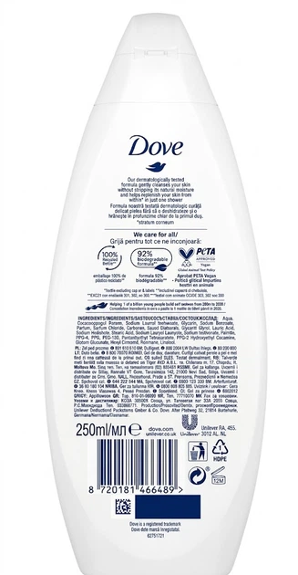 Гель для душу Dove Глибоке живлення і зволоження 250 мл (8720181466489) - зображення 2