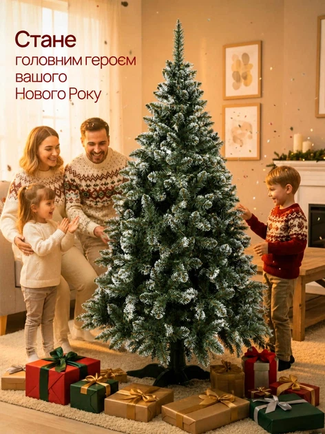 Штучна ялинка Карпатська 2 м з білими кінчиками — пухнасте новорічне дерево з хвоєю ПВХ на підставці для свята з ефектом снігу - зображення 7