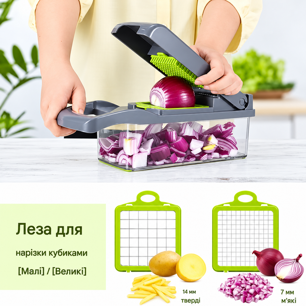 Универсальная овощерезка-мультислайсер Nicer Dicer 1857 с контейнером и сменными насадками для нарезки кубиками, ломтиками - изображение 5