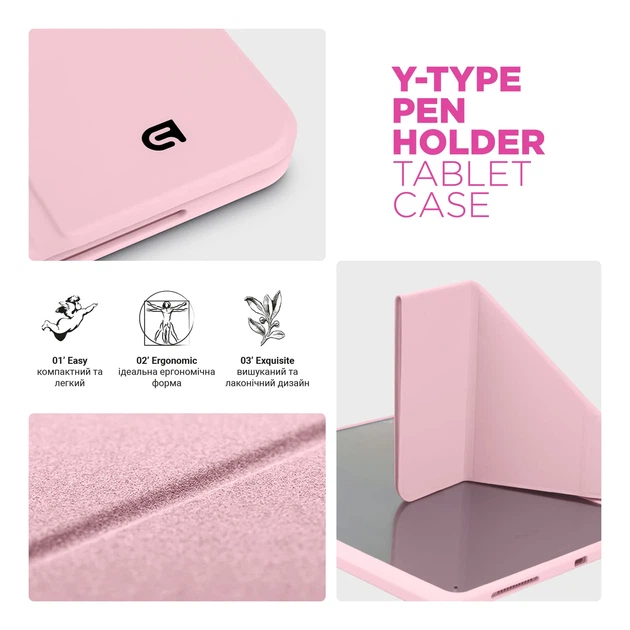 Чохол ArmorStandart Y-Type PEN для Lenovo Idea Tab Pink - Фото 8 Чохол ArmorStandart Y-Type PEN для Lenovo Idea Tab Pink - зображення 8