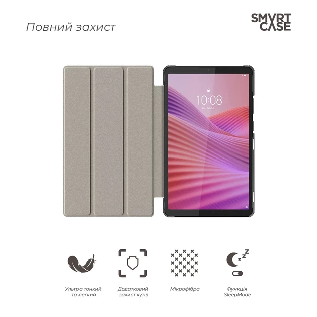 Чехол ArmorStandart Smart Case для Lenovo Tab One Lavender - изображение 3