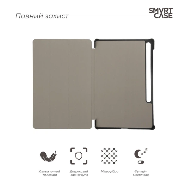 Чохол ArmorStandart Smart Case для Samsung Tab S7 FE / S7+ / S8+ Blue - зображення 3
