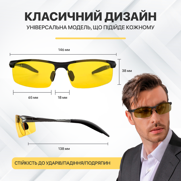 Поляризационные очки для водителей Brillix BRL-012Y с антибликовыми линзами, легкой металлической оправой и защитным футляром - изображение 7