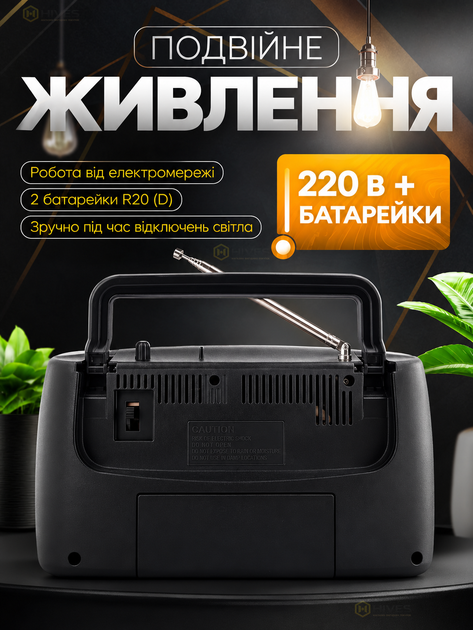 Радиоприемник переносной 5-диапазонный FM AM SW1 SW2 TV, питание от сети 220 В и батареек, телескопическая антенна, - изображение 4