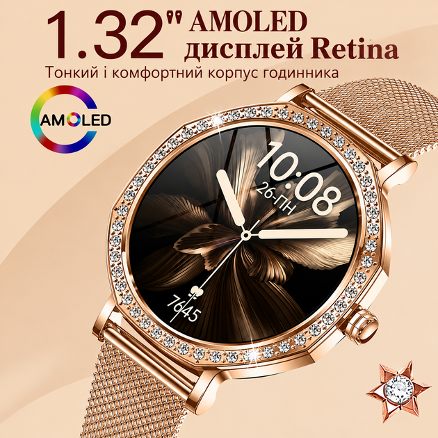 Женские смарт-часы Smart Watch AMOLED 1,32″ с Bluetooth-звонками, пульсометром, 2 ремешками, IP68 для Android и iPhone - изображение 2