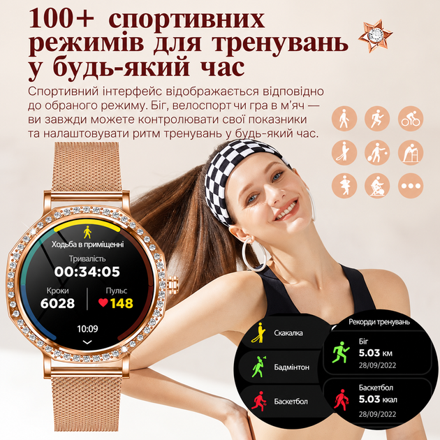 Женские смарт-часы Smart Watch AMOLED 1,32″ с Bluetooth-звонками, пульсометром, 2 ремешками, IP68 для Android и iPhone - изображение 8
