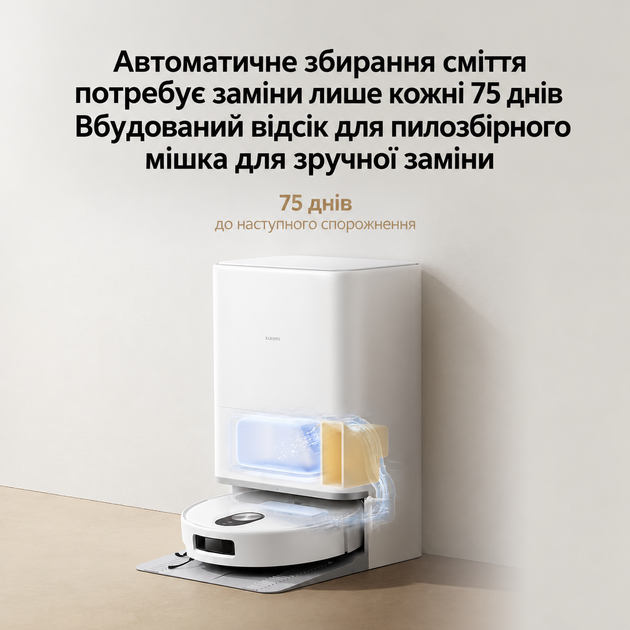 Робот-пилосос Xiaomi Robot Vacuum 5 (1164594) - Фото 2 Робот-пилосос Xiaomi Robot Vacuum 5 (1164594) - зображення 2
