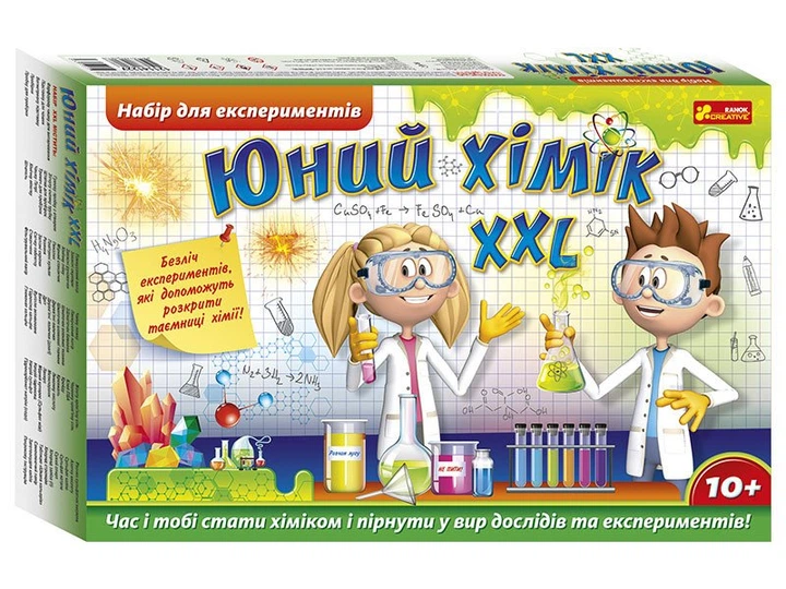 Набір для експериментів. Юний хімік ХХL (4823076146016) - Фото 1 Набір для експериментів. Юний хімік ХХL (4823076146016) - изображение 1