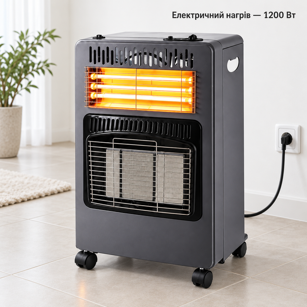 Газово-электрический обогреватель Domotec MS-6607 4200 Вт Комбинированный инфракрасный обогреватель 2 в 1 на колесах - Фото 4 Газово-электрический обогреватель Domotec MS-6607 4200 Вт Комбинированный инфракрасный обогреватель 2 в 1 на колесах - изображение 4