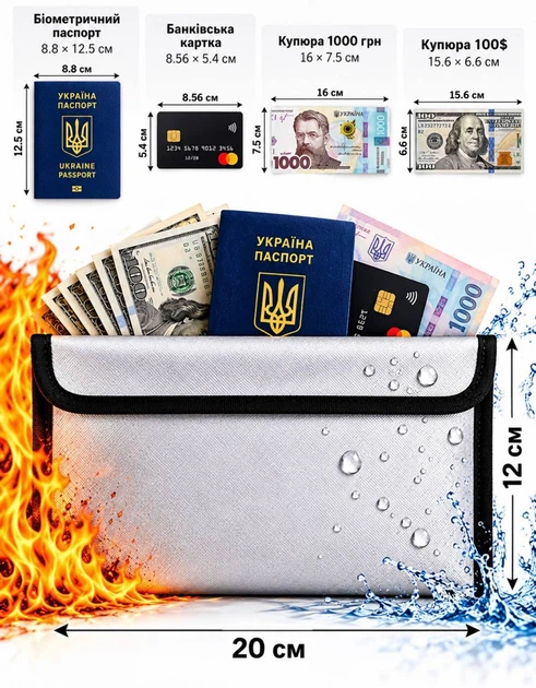 Вогнетривкий Водостійкий Чохол кейс Конверт для Документів Грошей карток 20×12см Захисний вогнестійкий вологостійкий сейф з Скловолокна з Силіконовим Покриттям для збереження Паспорта Готівки Silver - зображення 3