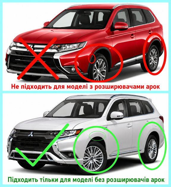 Брызговики Mitsubishi Outlander PHEV 2018+, (4шт.) - изображение 3