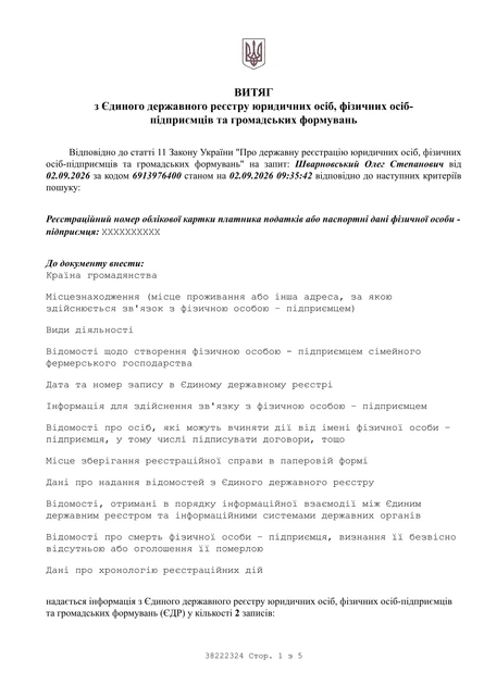 Пчелиная пыльца (обножья) Пасека Медович 900 мл (520 грам) - изображение 3
