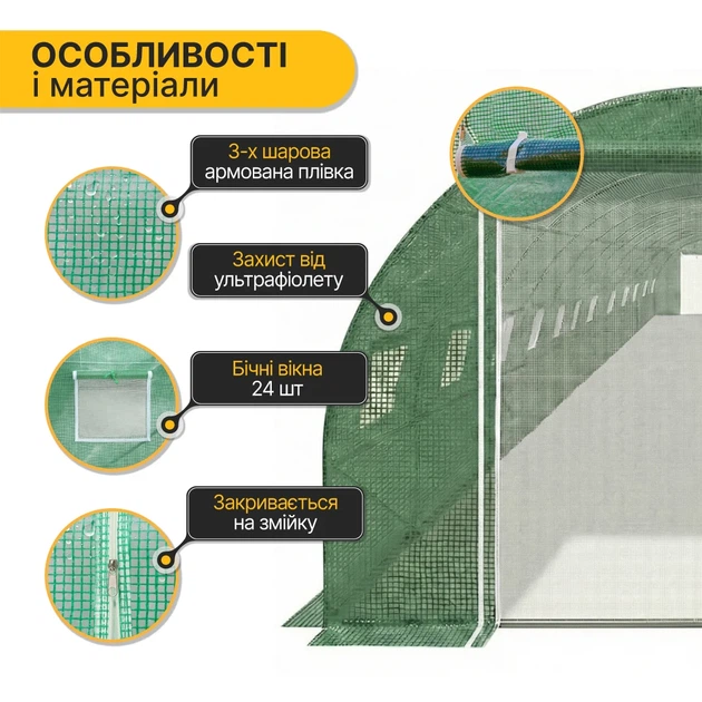 Усиленная теплица ProDobro оцинкованная сталь 36 м² зеленая - изображение 4