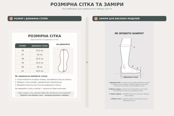 Козаки замшеві з байковою підкладкою дерево (597/10140) 36 - зображення 10