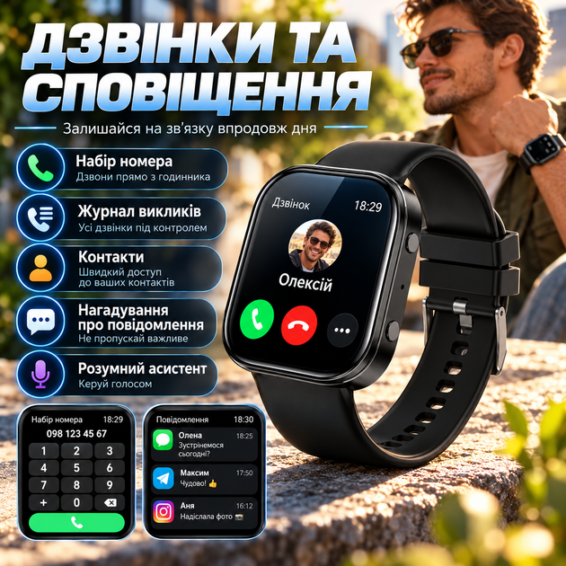 Смарт часы Smart Watch с Bluetooth-звонками, экраном 1,88" и 100+ спортивными режимами - изображение 7
